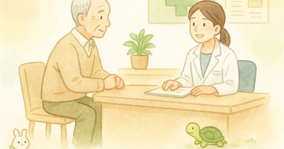 医療・介護・認知症への備え